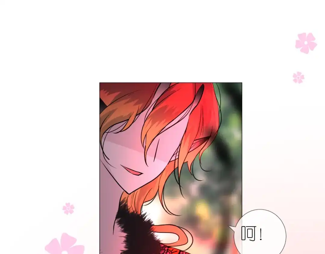 《奈何为妖》第46话 天分 第63页