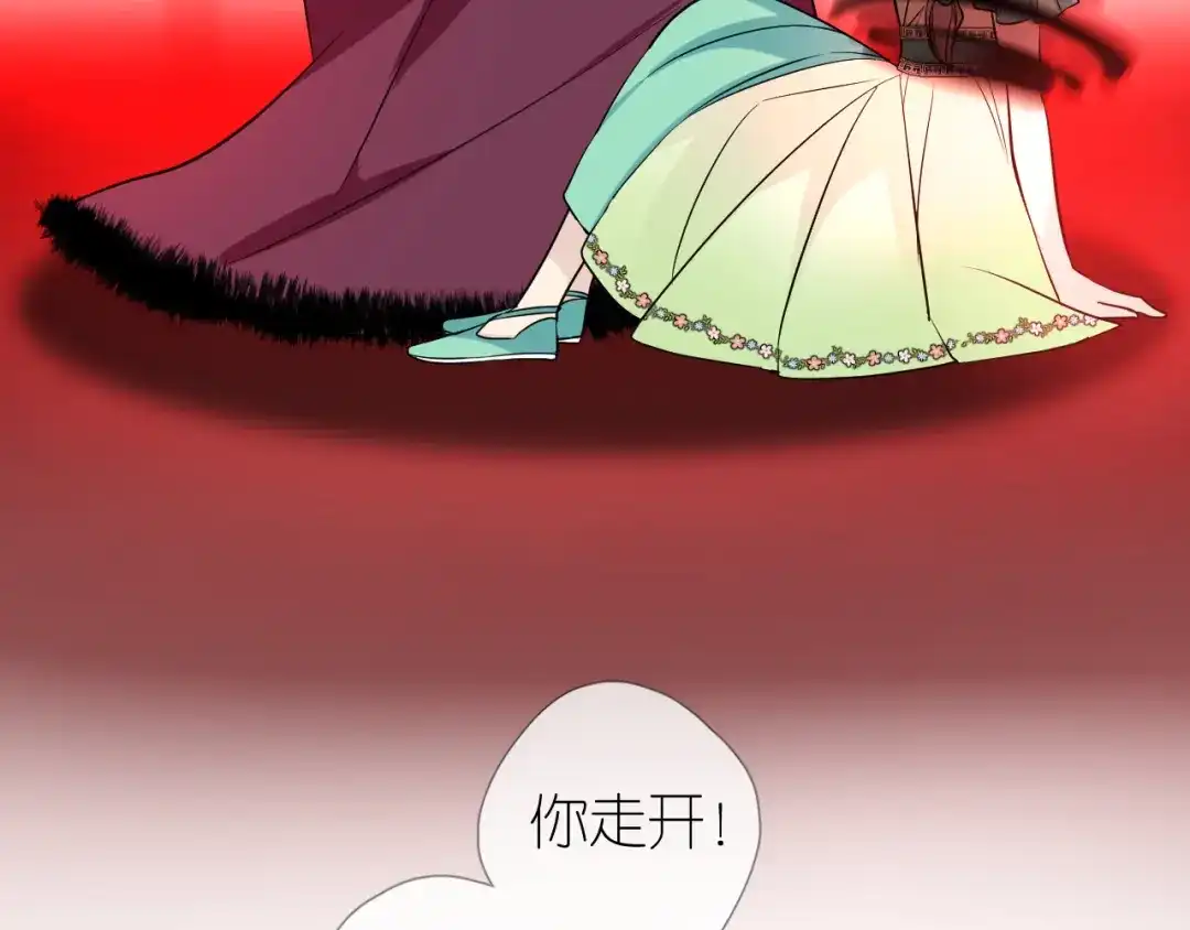 《奈何为妖》第47话 另一个选择 第54页