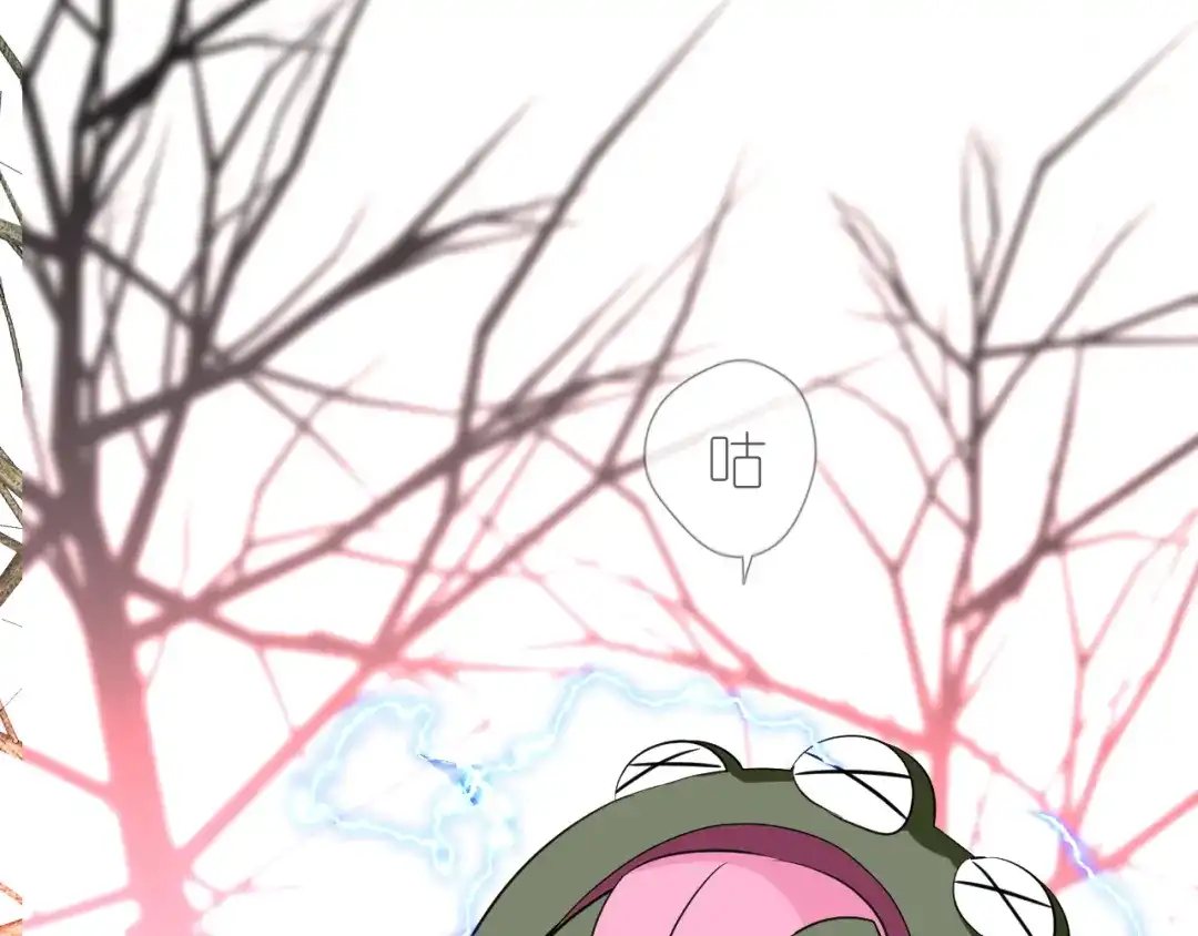 《奈何为妖》第47话 另一个选择 第20页