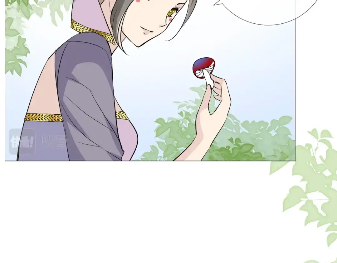 《奈何为妖》第47话 另一个选择 第77页