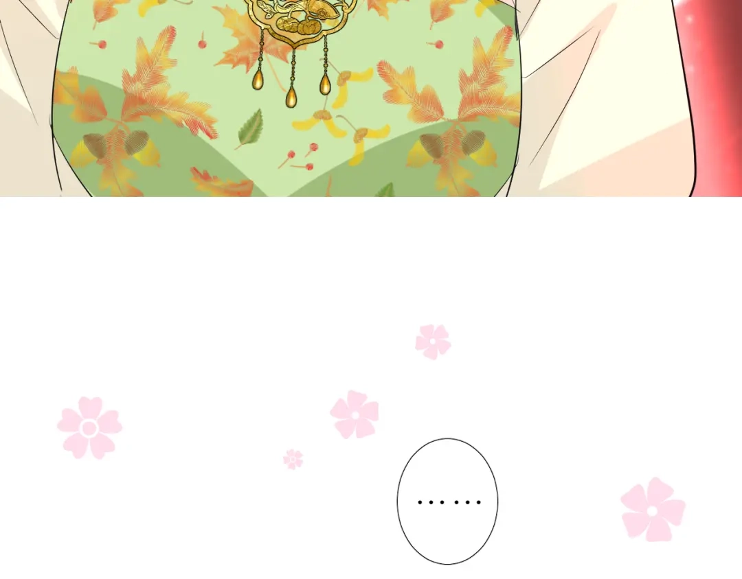 《奈何为妖》第47话 另一个选择 第12页