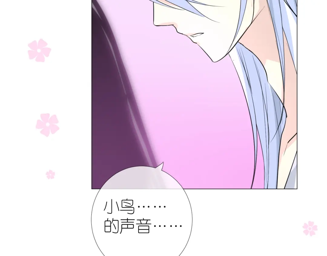 《奈何为妖》第48话 是谁 第87页
