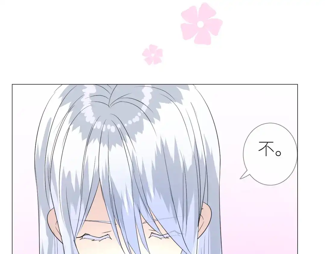 《奈何为妖》第48话 是谁 第103页