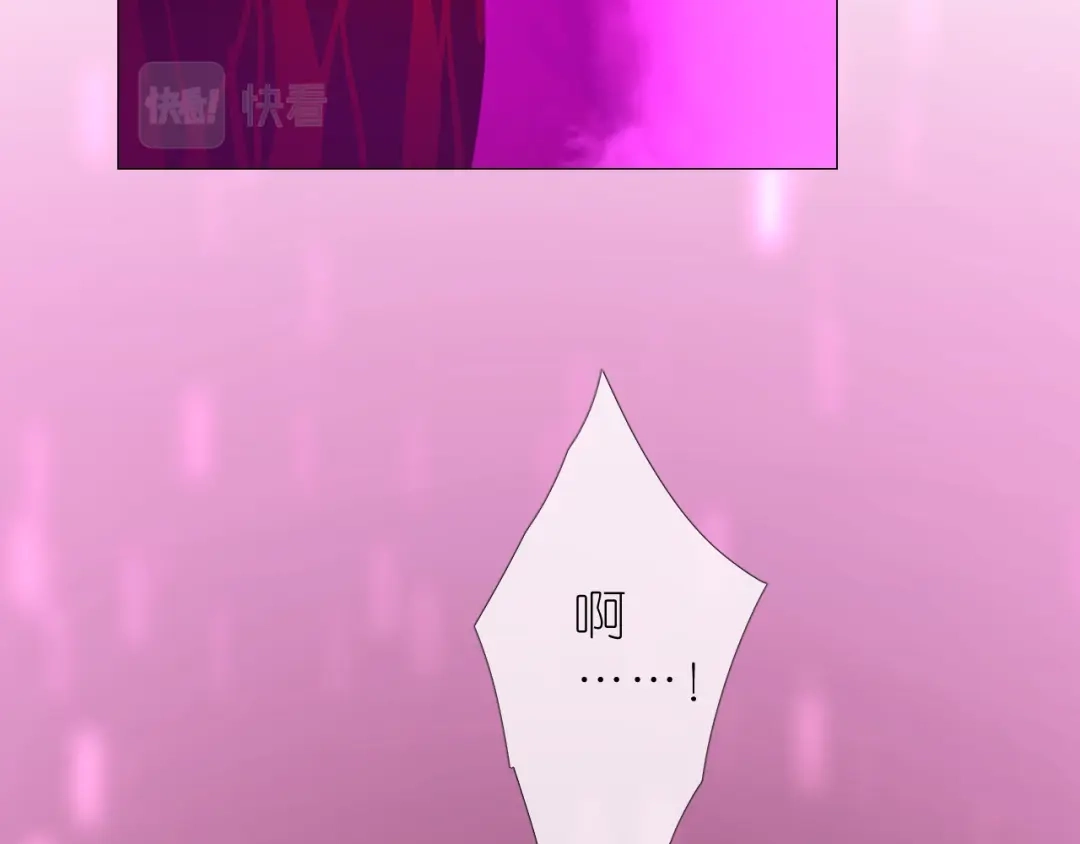 《奈何为妖》第48话 是谁 第74页