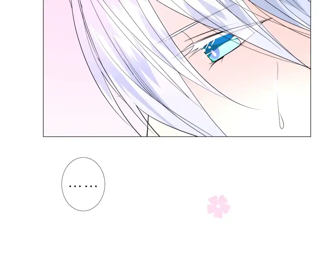 《奈何为妖》第48话 是谁 第102页