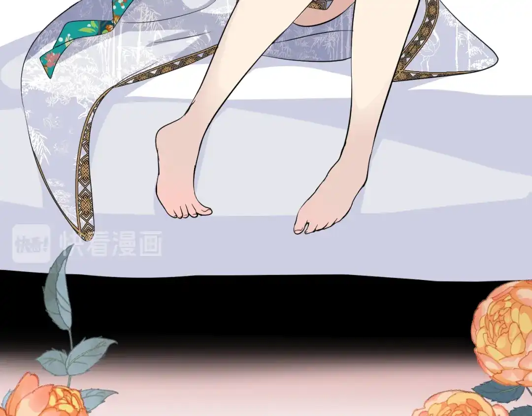 《奈何为妖》第4话 收买我？ 第74页