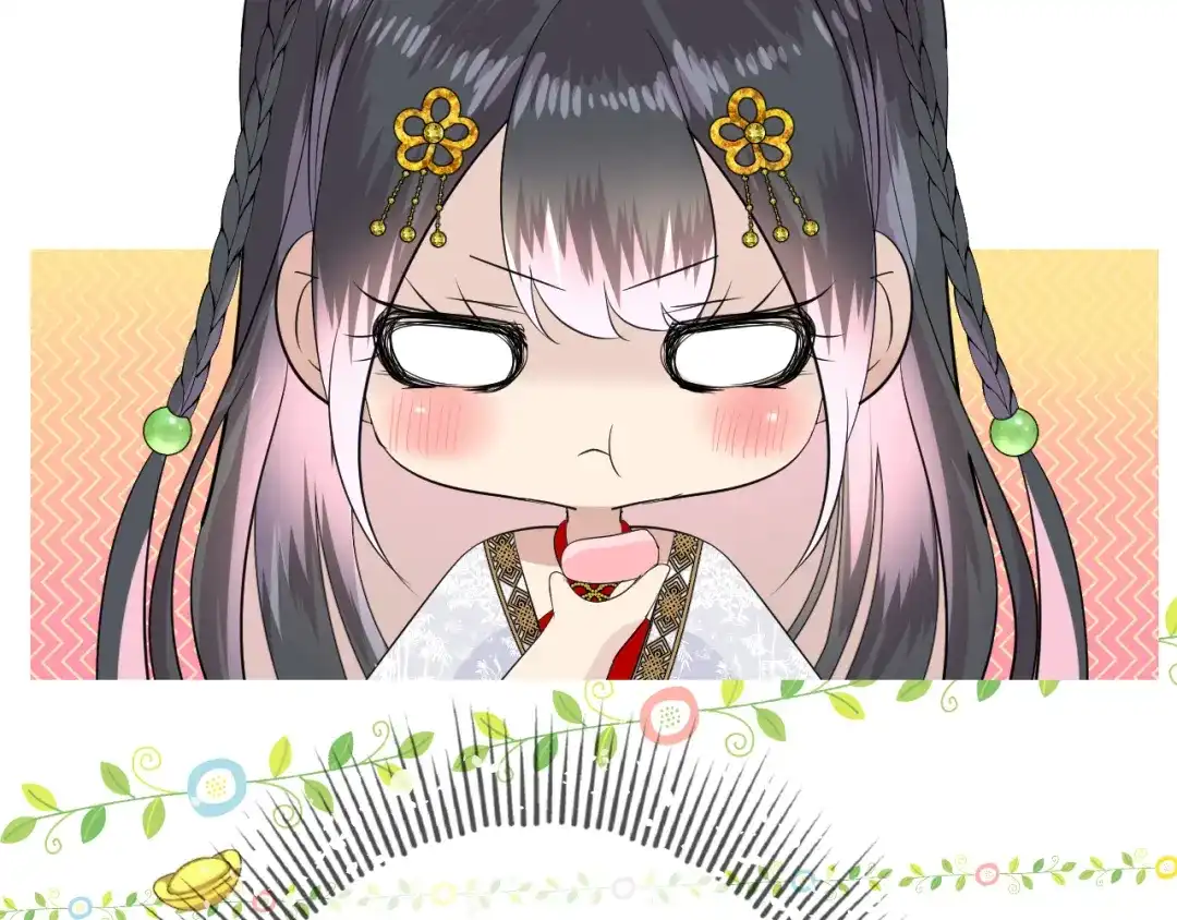 《奈何为妖》第4话 收买我？ 第78页