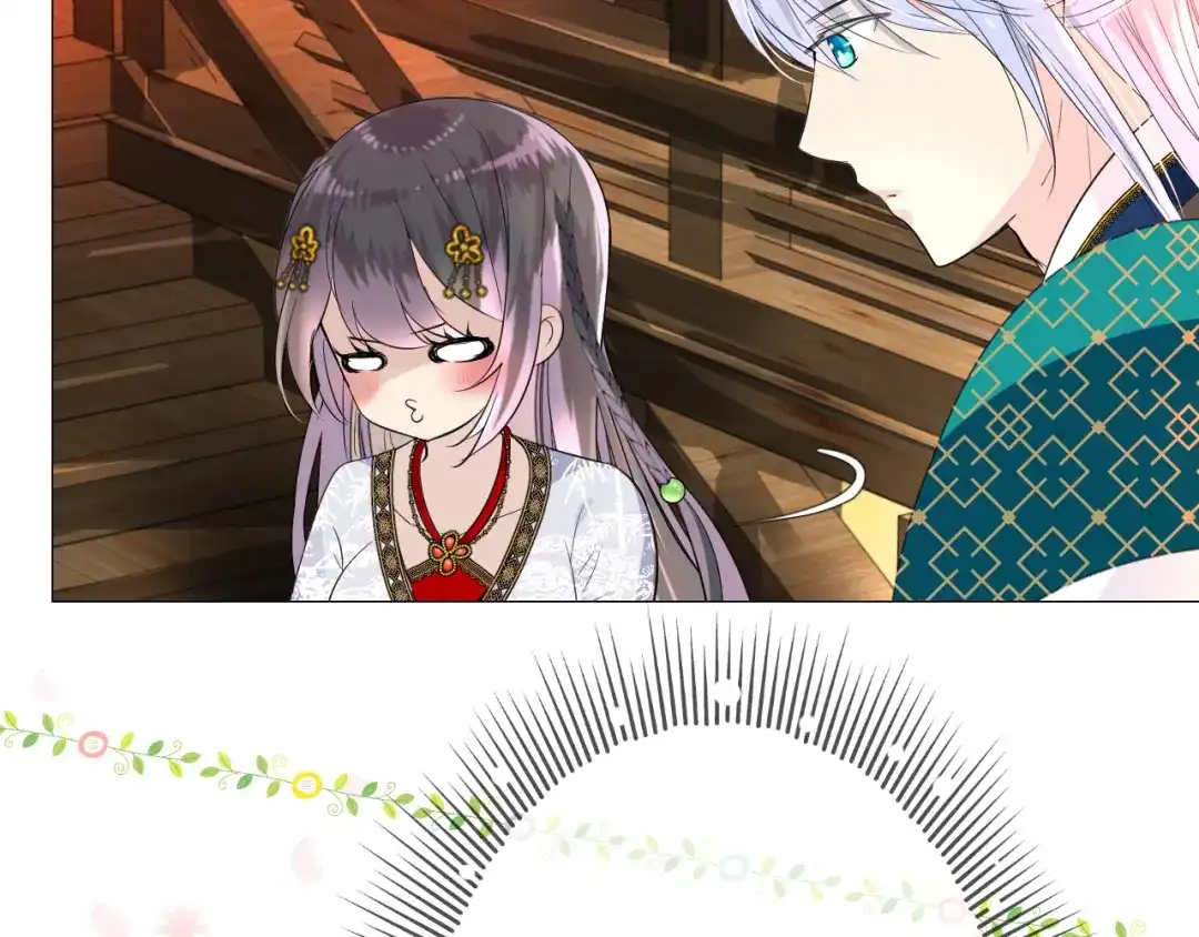 《奈何为妖》第4话 收买我？ 第24页