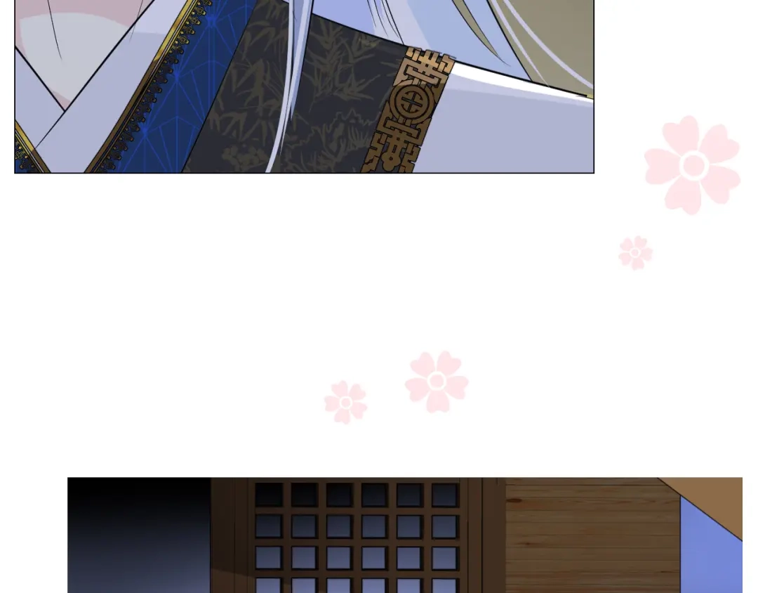 《奈何为妖》第4话 收买我？ 第94页