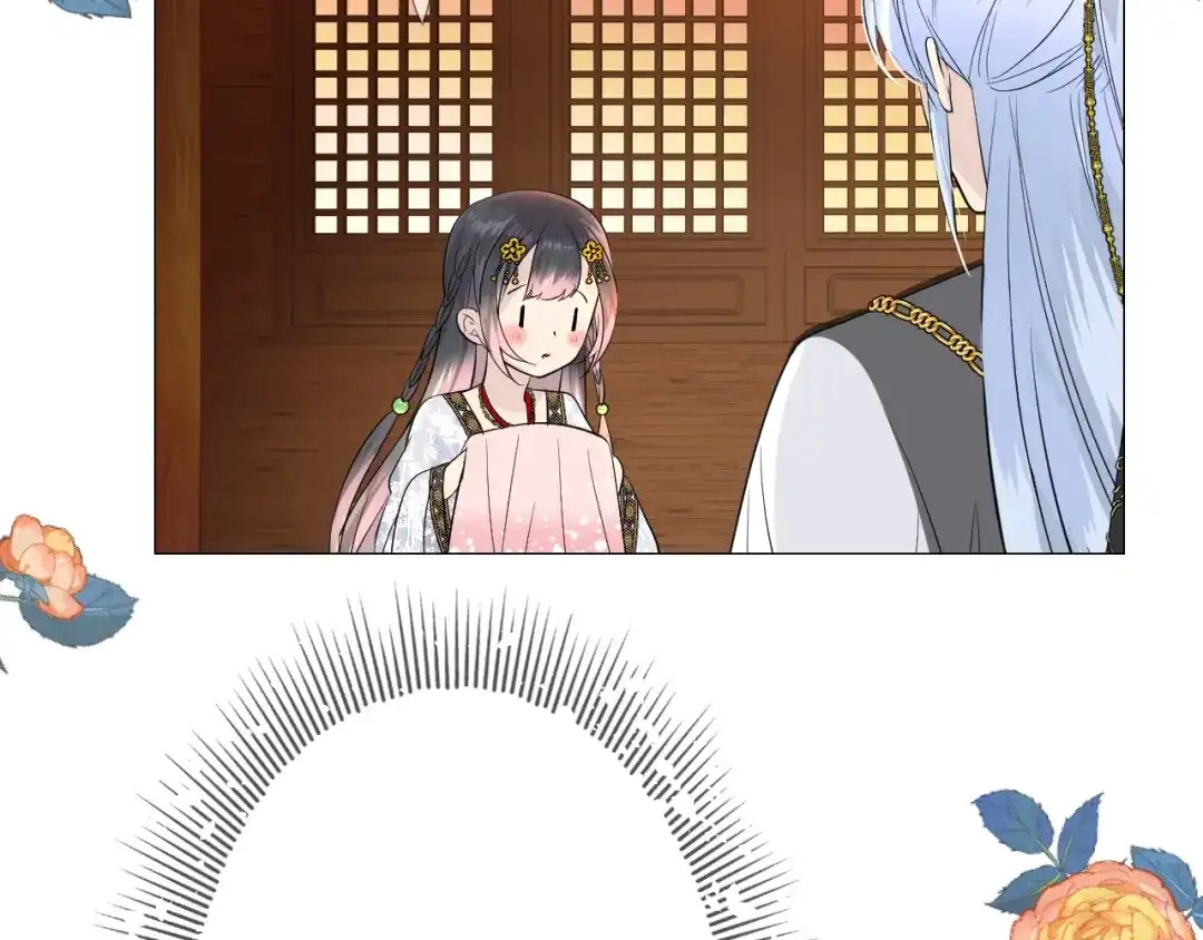 《奈何为妖》第4话 收买我？ 第42页