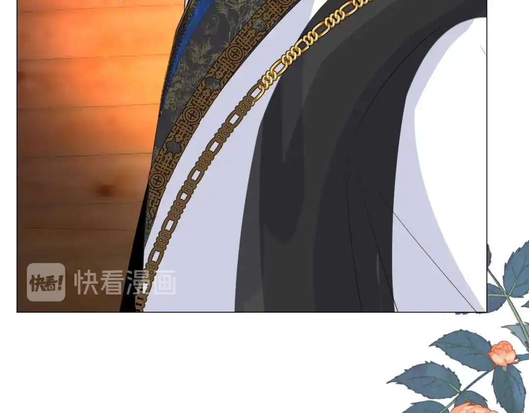 《奈何为妖》第4话 收买我？ 第59页