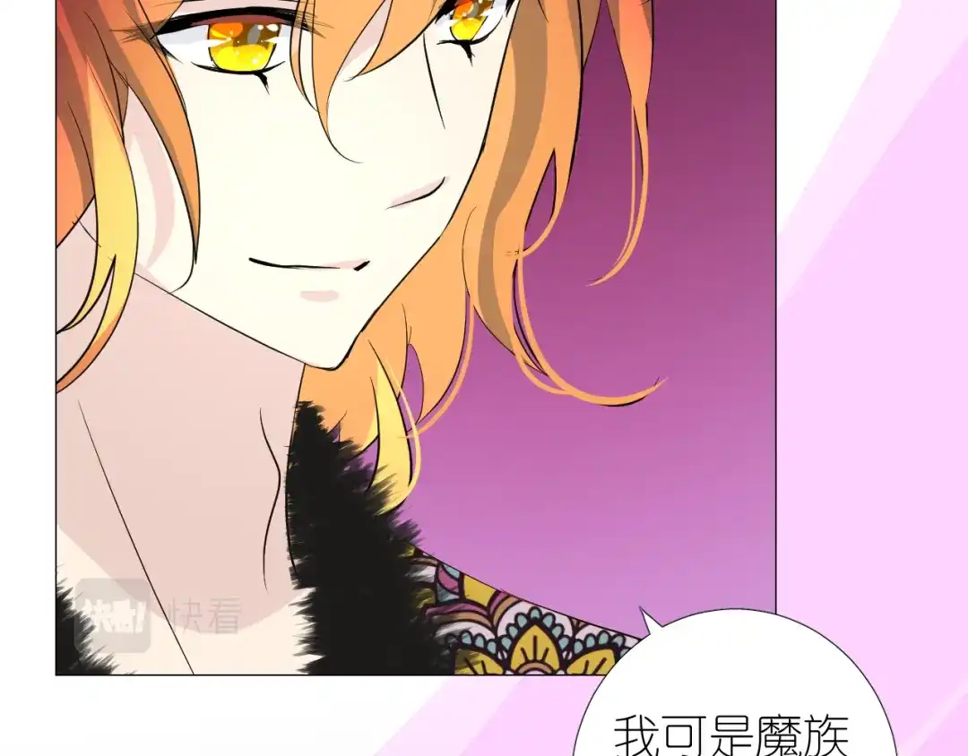 《奈何为妖》第49话 魔化 第89页
