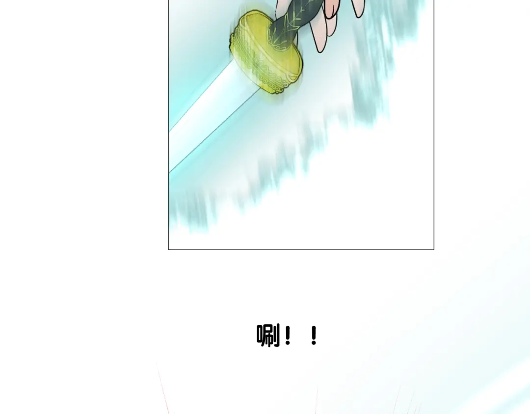 《奈何为妖》第49话 魔化 第5页