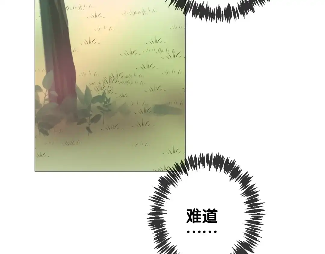 《奈何为妖》第49话 魔化 第62页