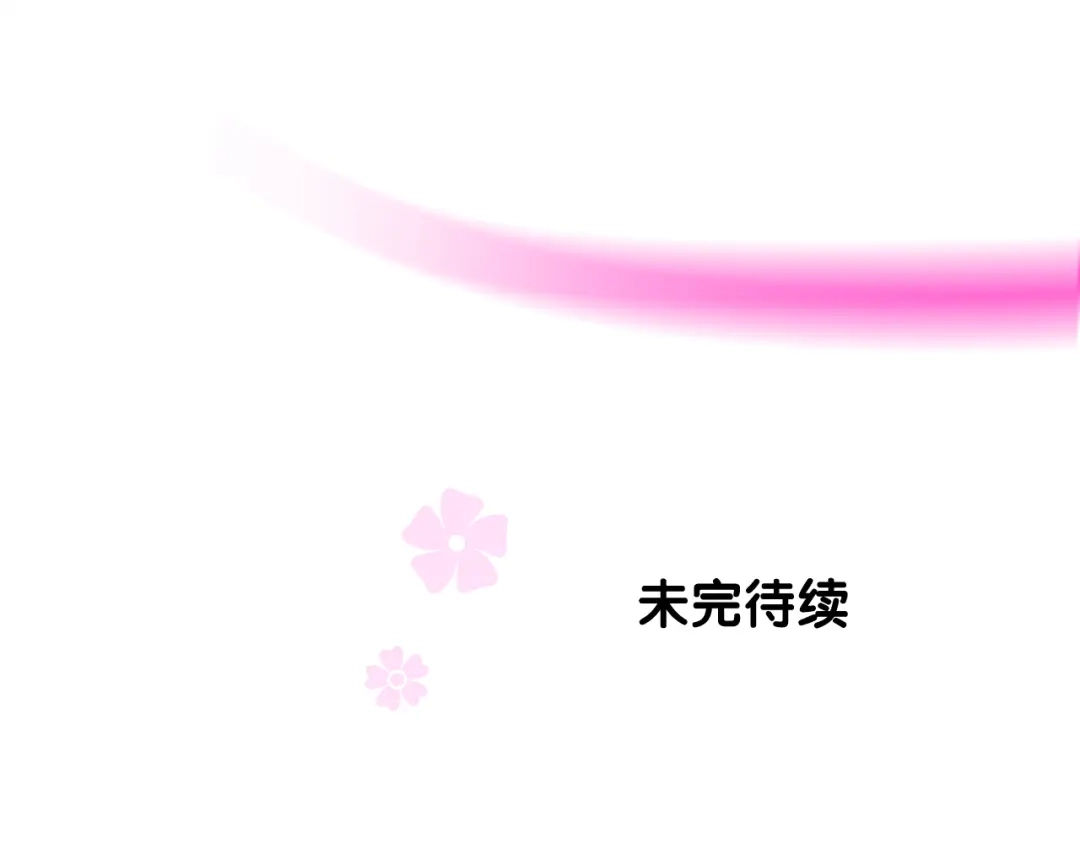 《奈何为妖》第49话 魔化 第106页