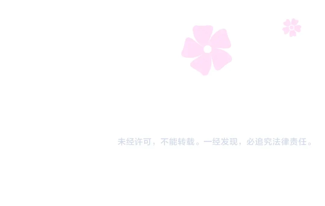 《奈何为妖》第49话 魔化 第107页