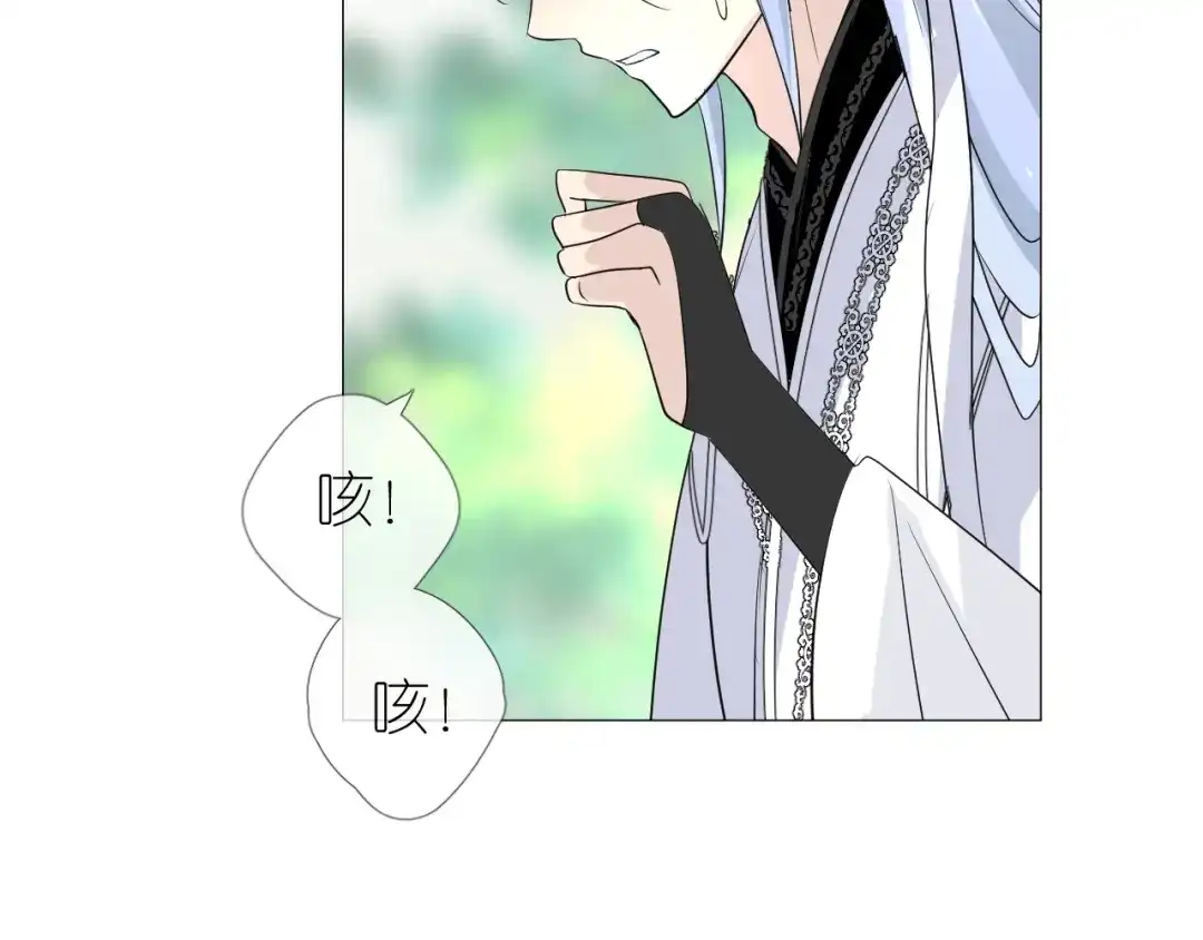 《奈何为妖》第49话 魔化 第64页
