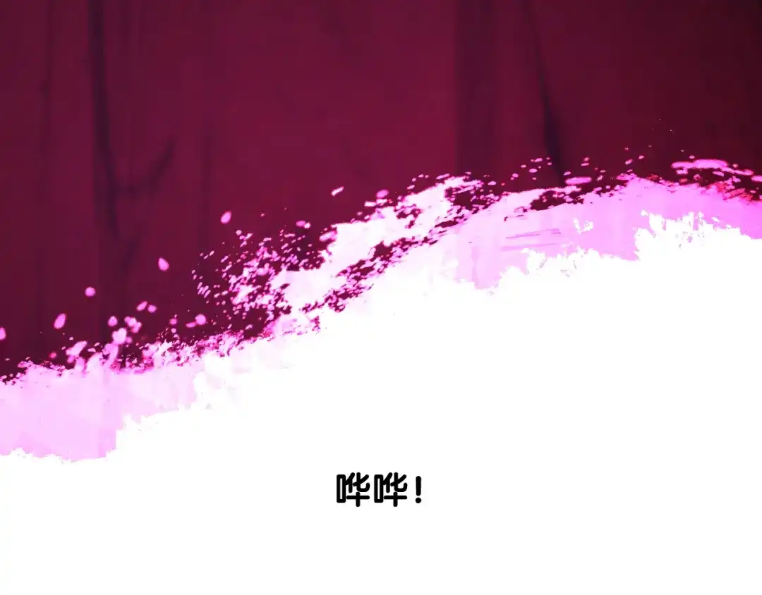 《奈何为妖》第49话 魔化 第22页