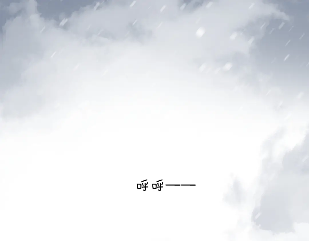 《奈何为妖》第50话 湮没一切 第6页
