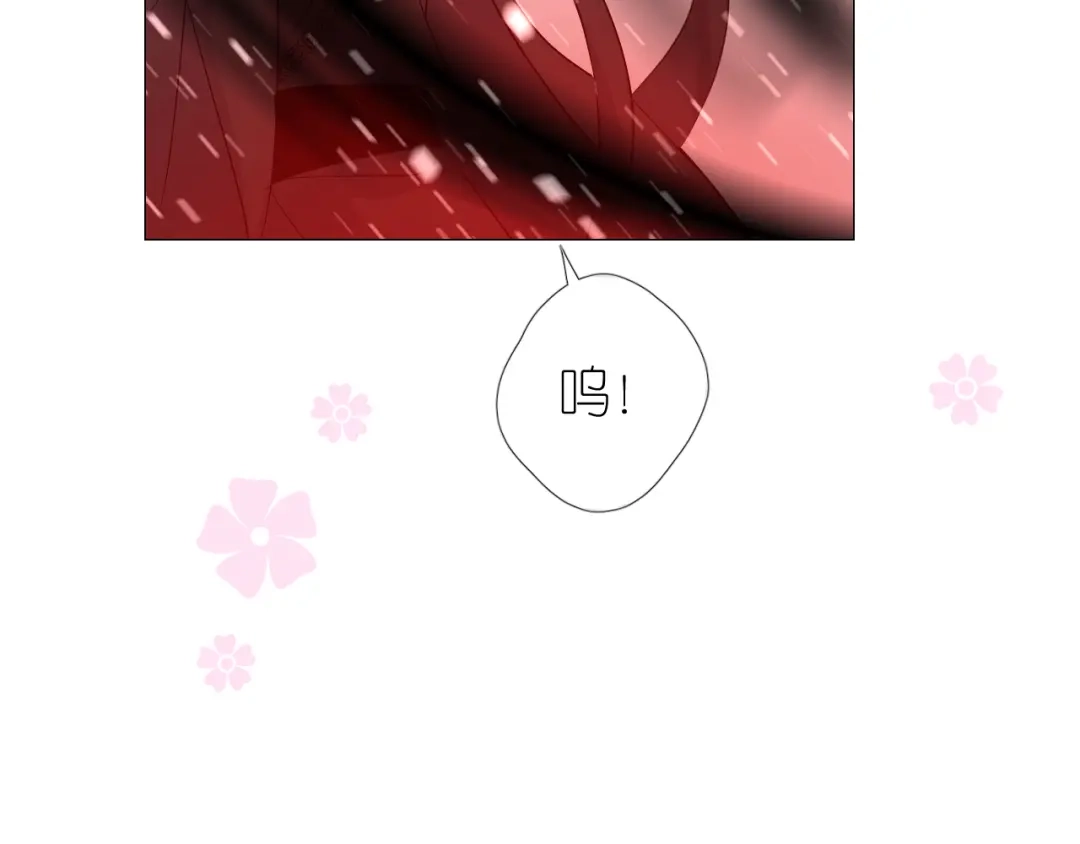《奈何为妖》第50话 湮没一切 第98页