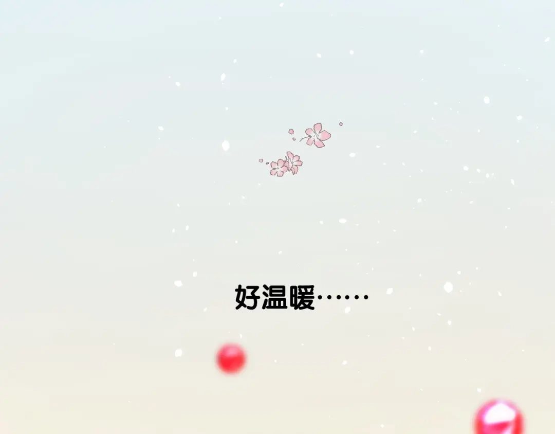 《奈何为妖》第51话 消融 第65页