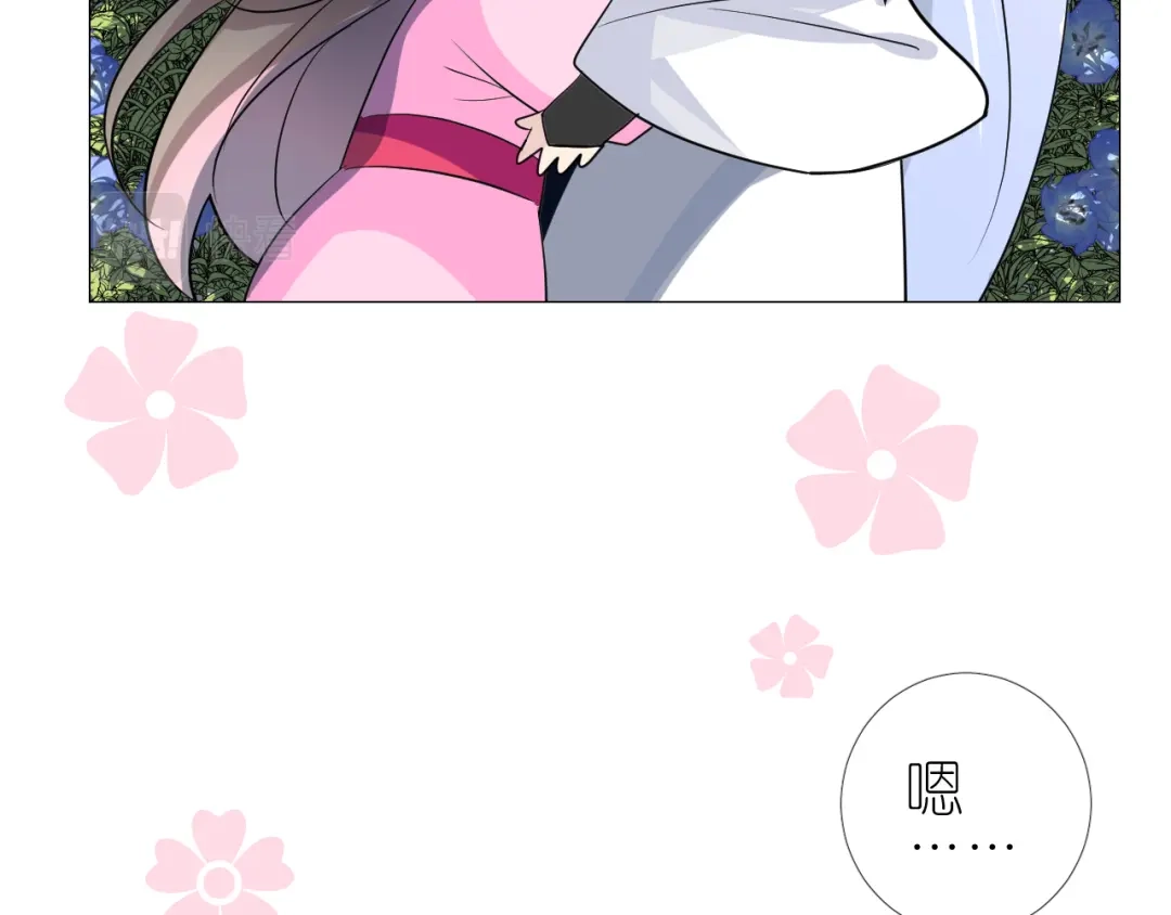 《奈何为妖》第51话 消融 第92页