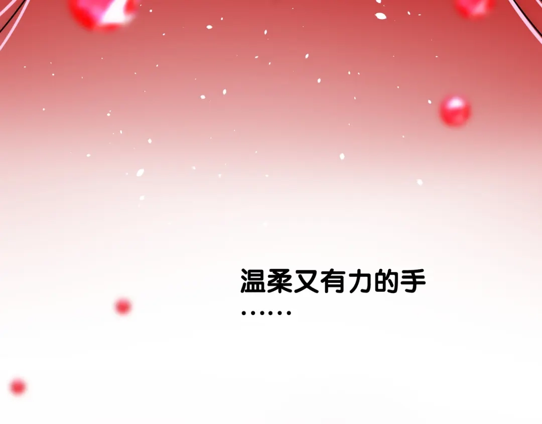 《奈何为妖》第51话 消融 第68页