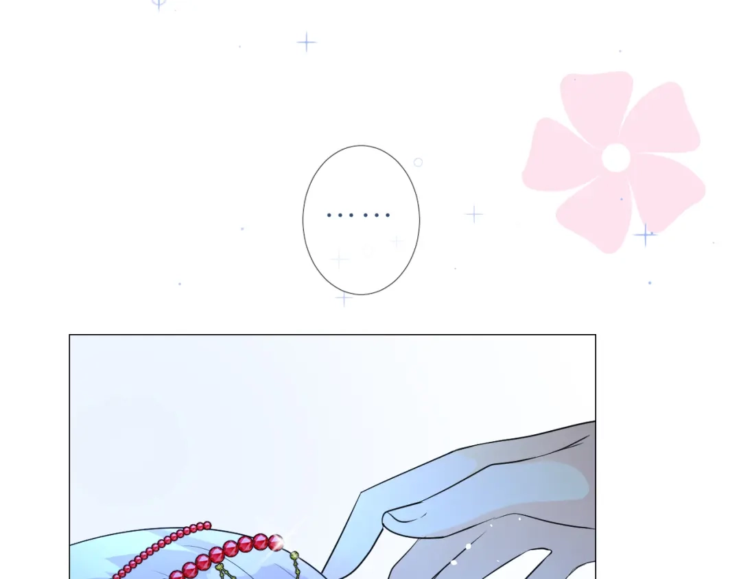 《奈何为妖》第51话 消融 第43页