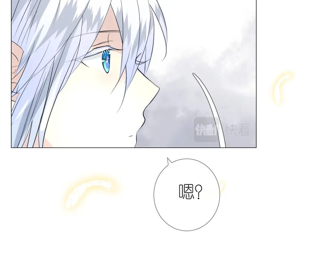 《奈何为妖》完结篇 重要的事 第49页
