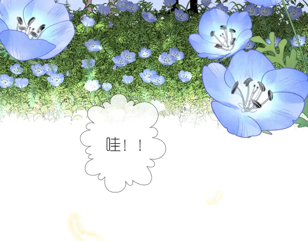 《奈何为妖》完结篇 重要的事 第93页