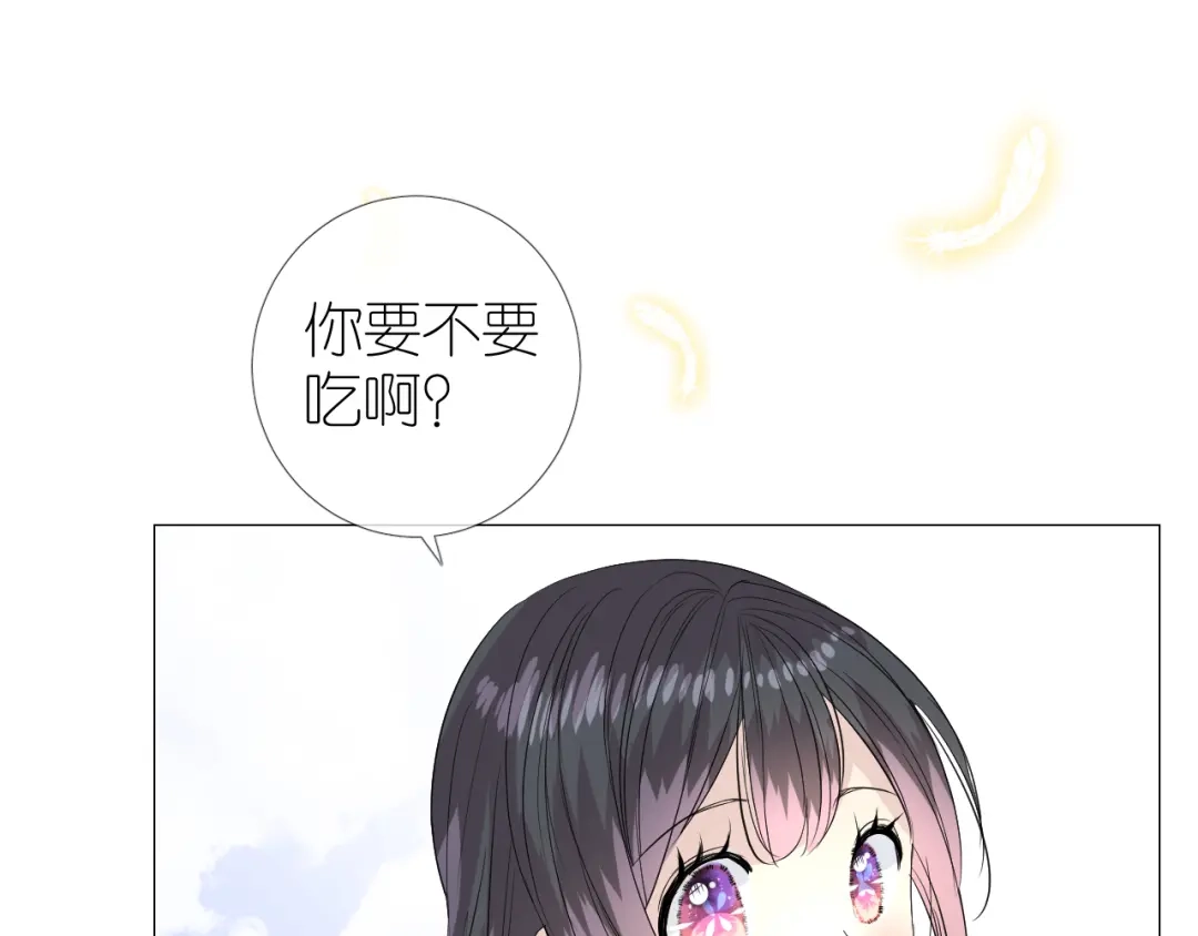 《奈何为妖》完结篇 重要的事 第104页