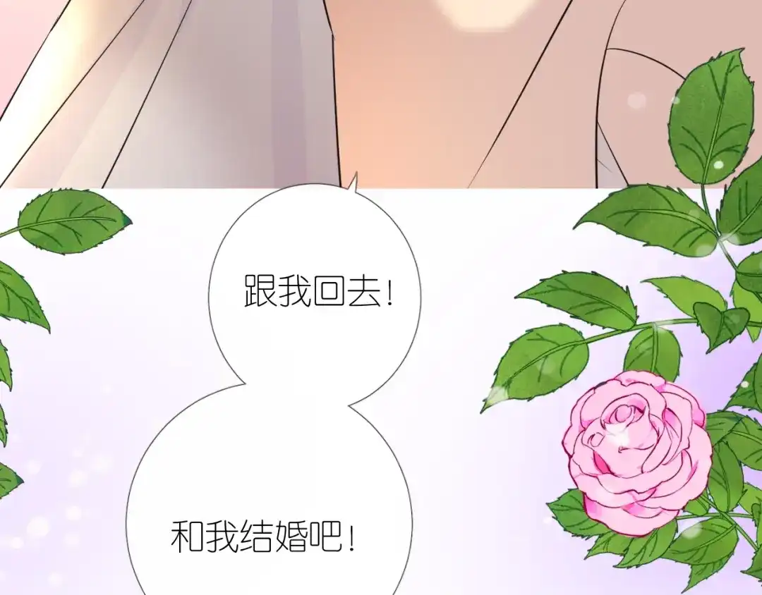 《奈何为妖》逆风之花第二季来袭！ 第44页
