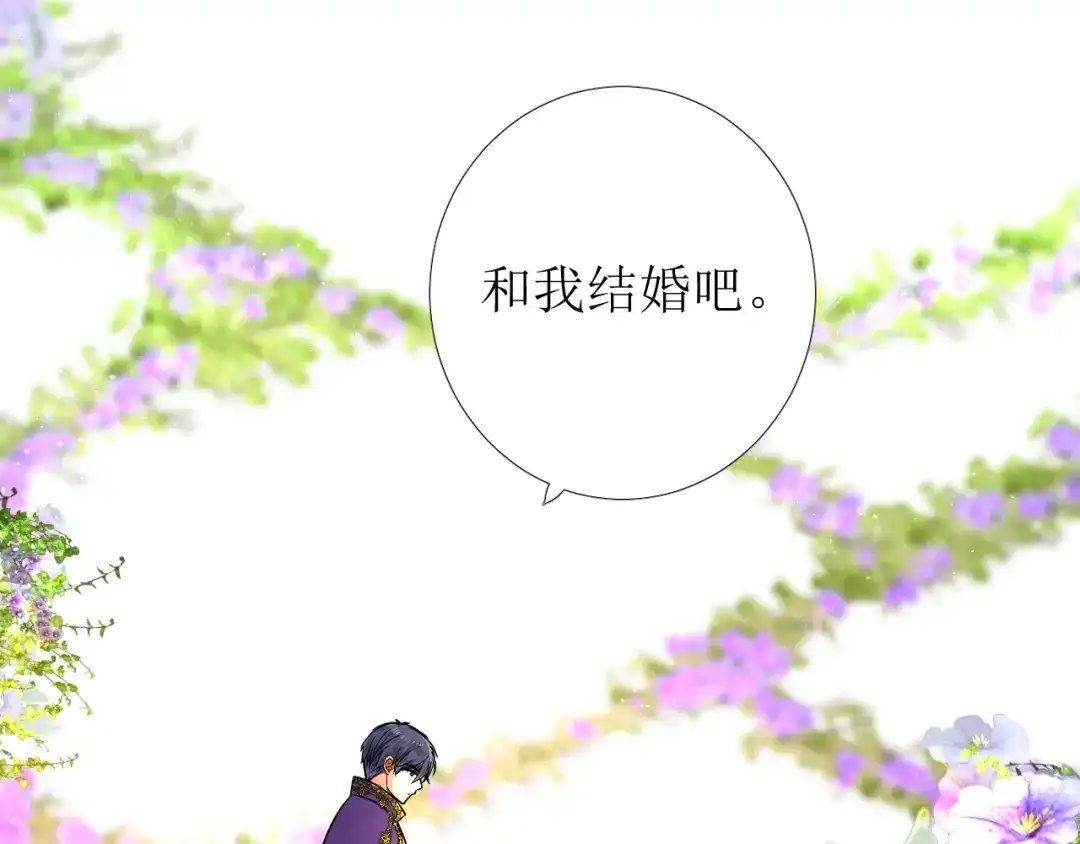 《奈何为妖》逆风之花第二季来袭！ 第2页