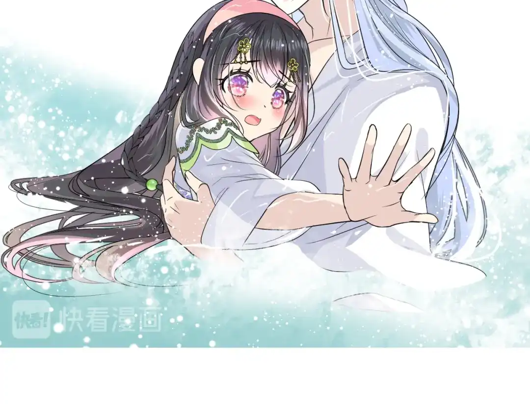 《奈何为妖》第6话 滑溜溜 第37页