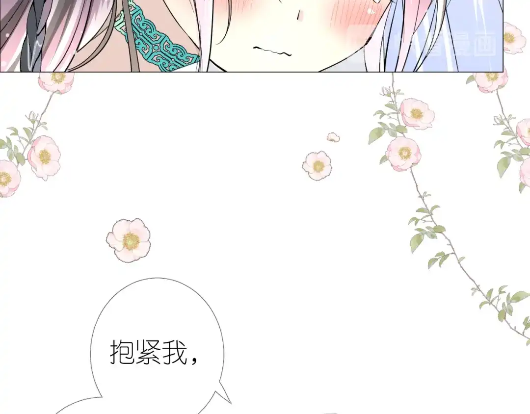 《奈何为妖》第6话 滑溜溜 第58页