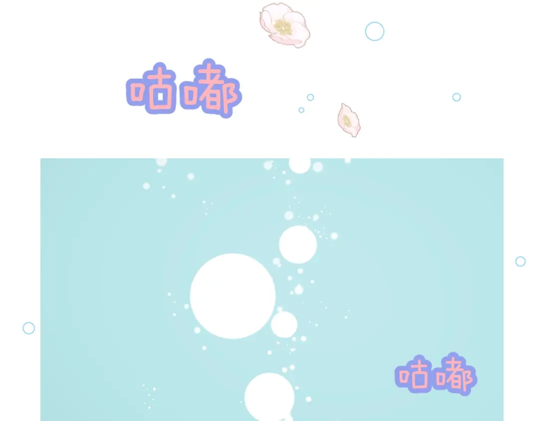 《奈何为妖》第6话 滑溜溜 第47页