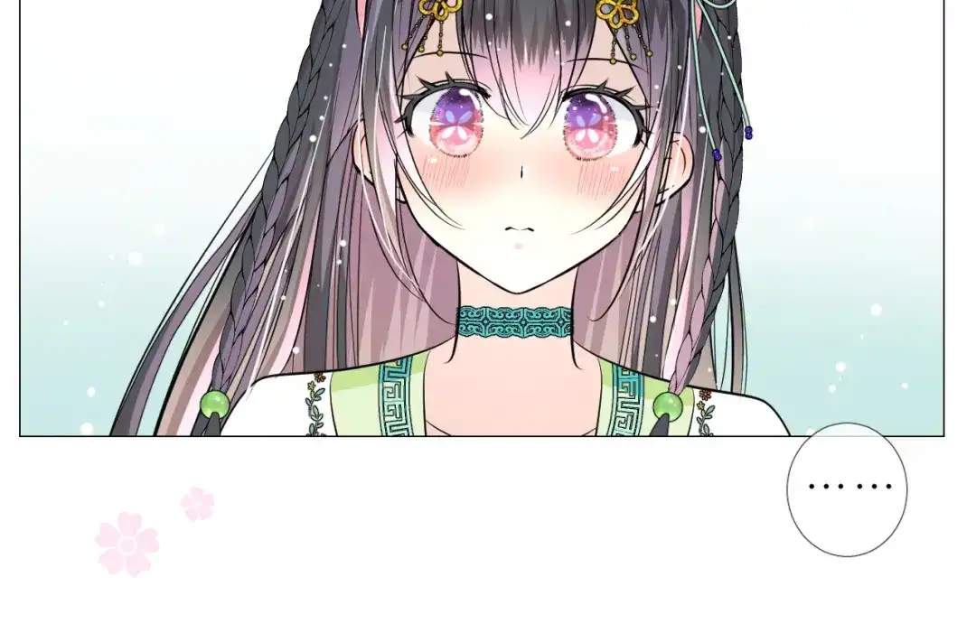 《奈何为妖》第7话 我可没算了 第57页