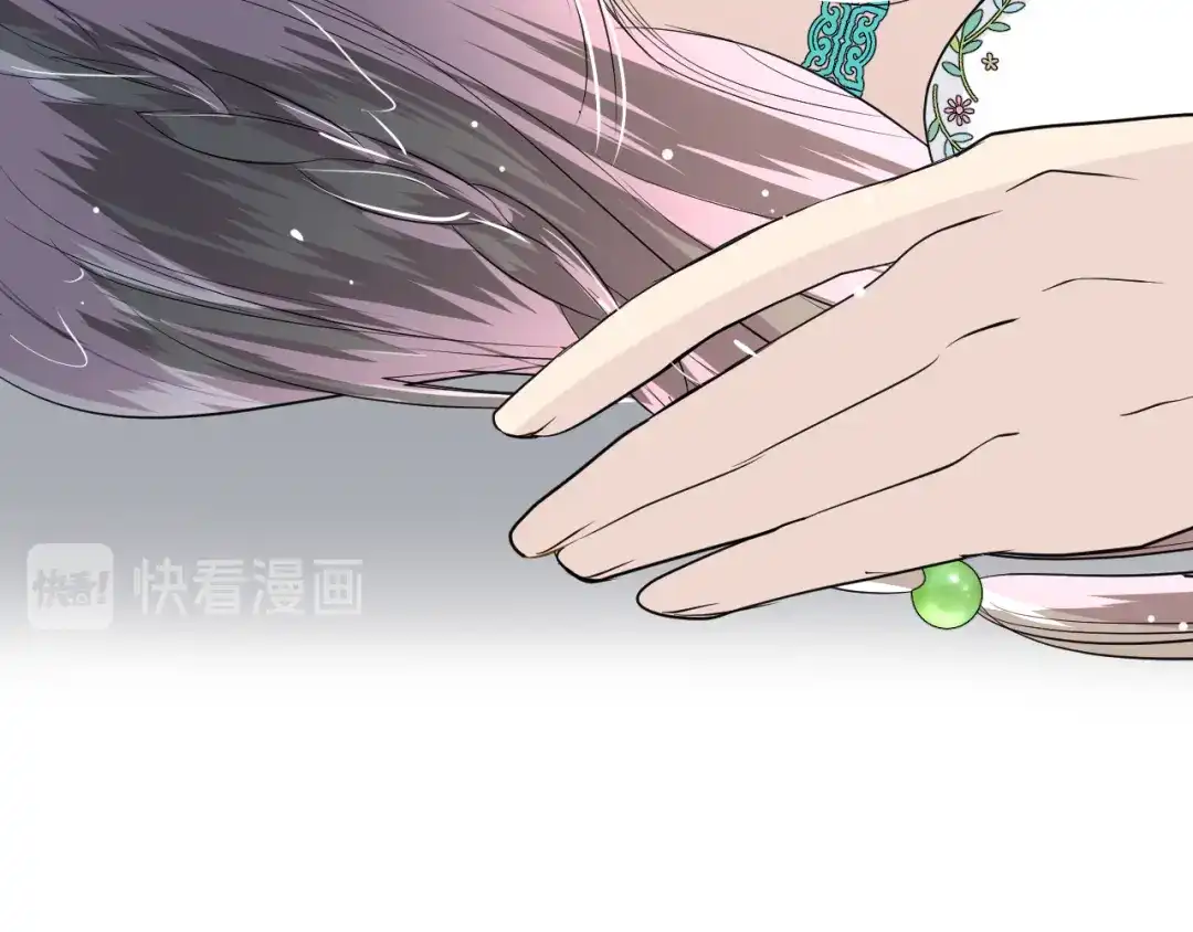 《奈何为妖》第7话 我可没算了 第22页