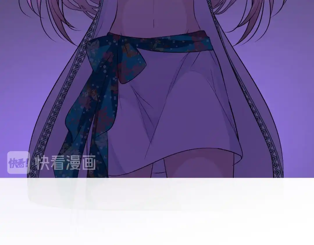 《奈何为妖》第8话 夜袭 第41页