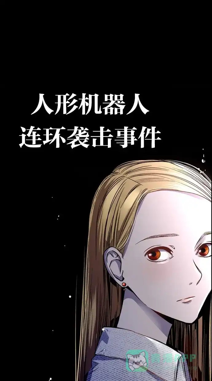 《娜罗的名单》第1话 第46页