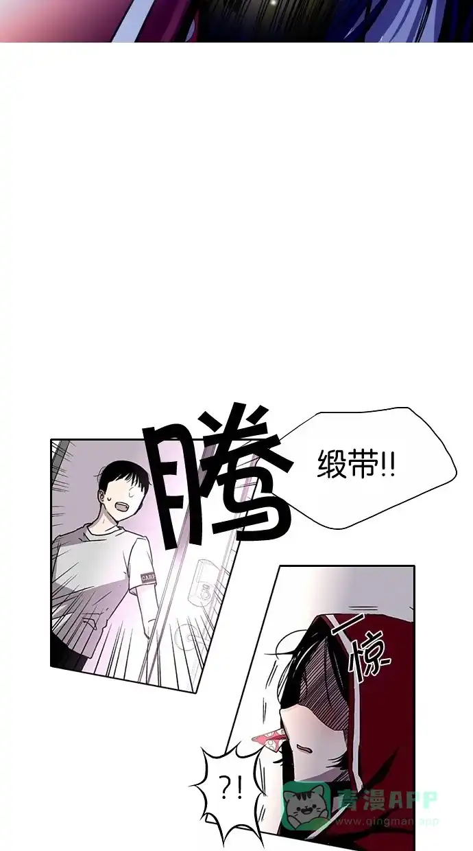 《娜罗的名单》第1话 第96页