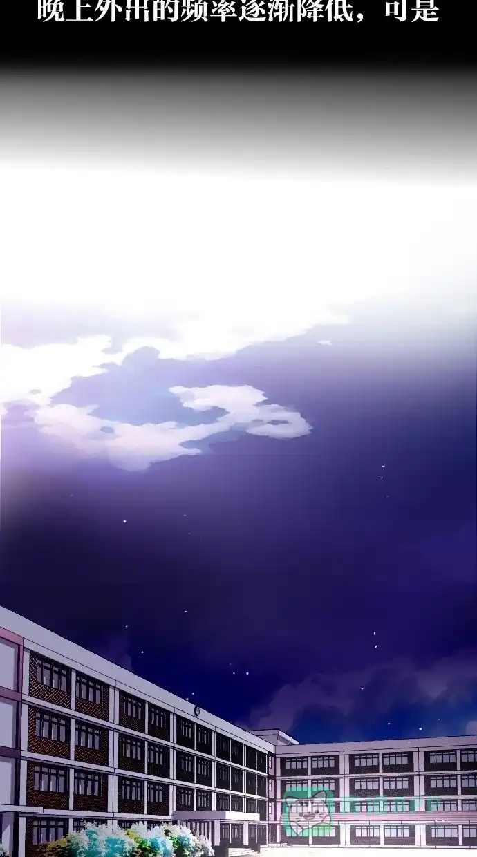 《娜罗的名单》第1话 第59页