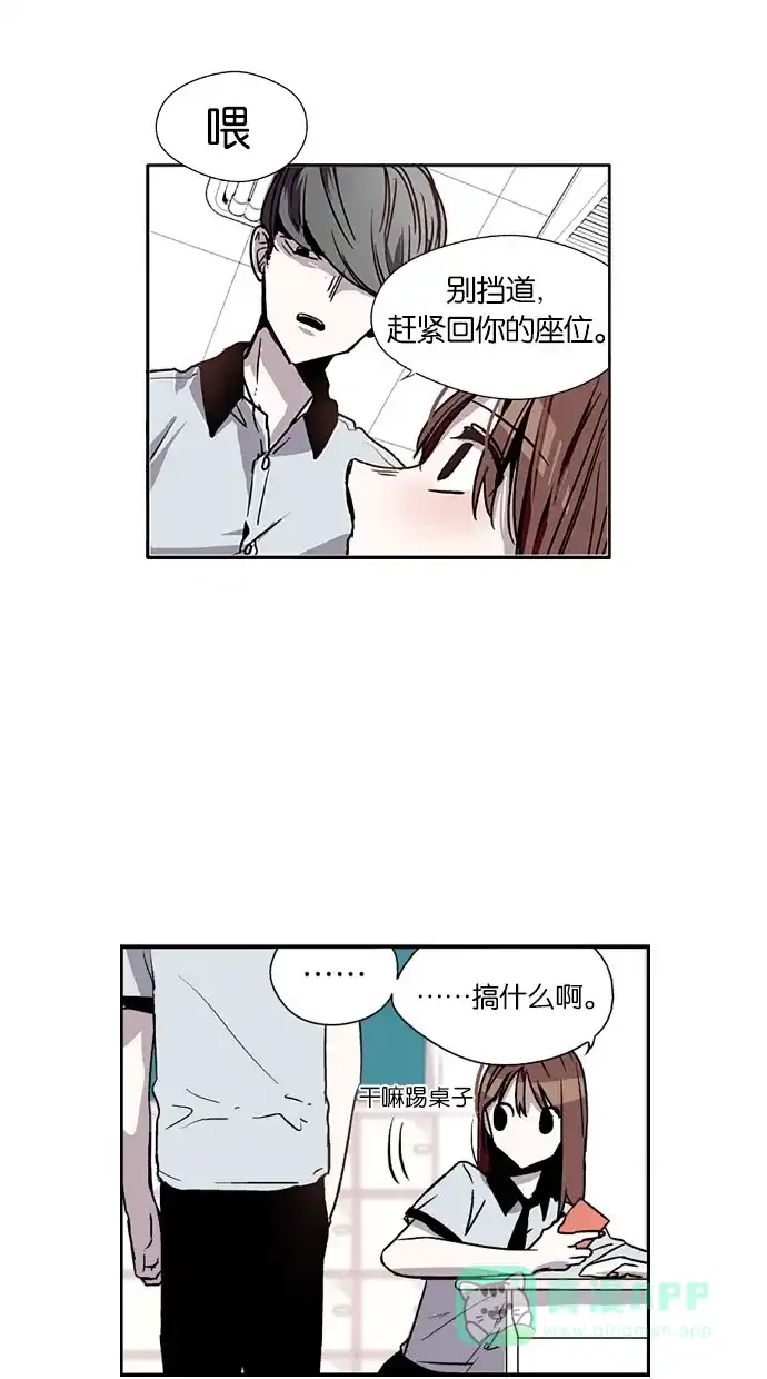 《娜罗的名单》第1话 第40页