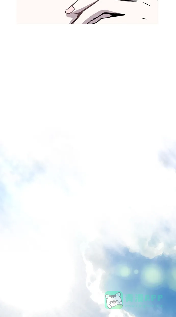 《娜罗的名单》第1话 第24页