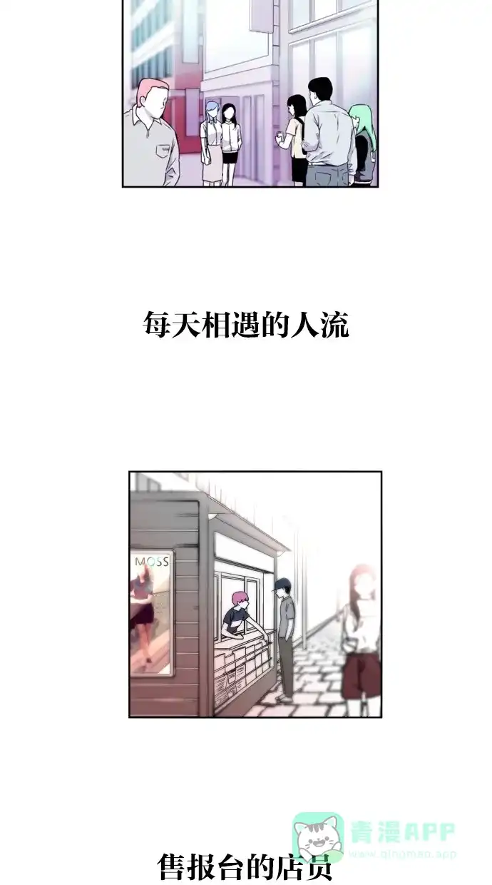 《娜罗的名单》第1话 第27页