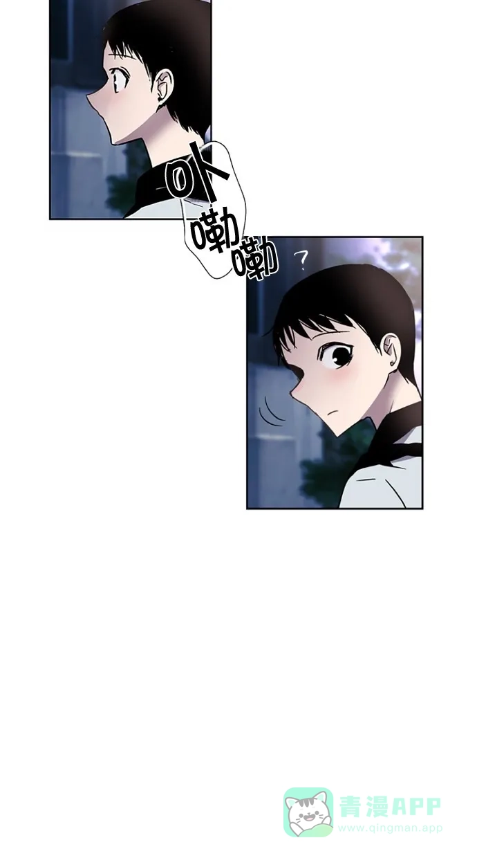 《娜罗的名单》第1话 第68页