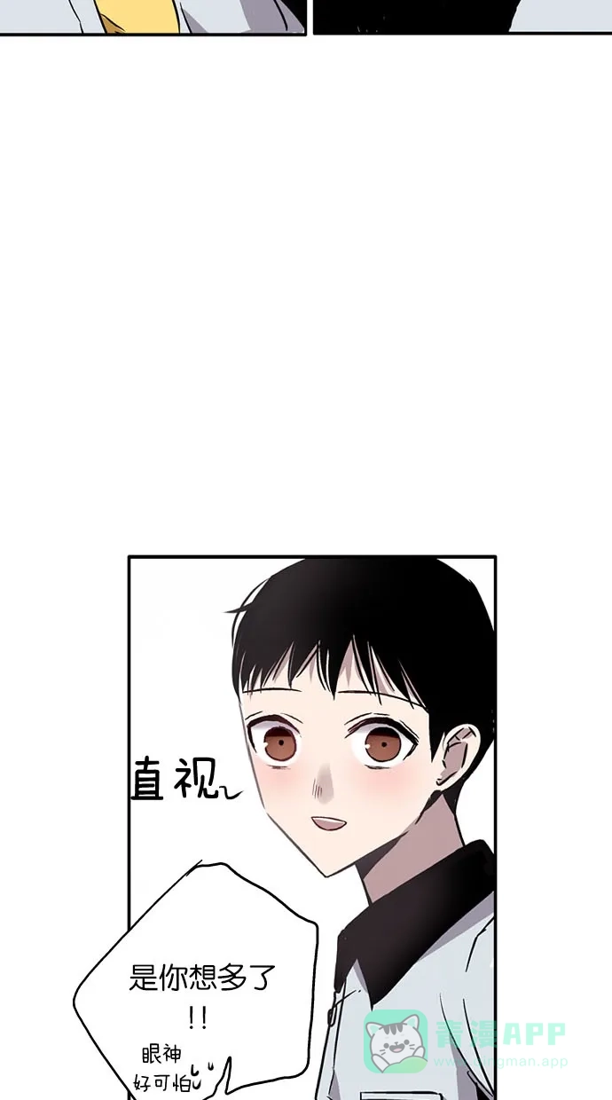 《娜罗的名单》第10话 第33页