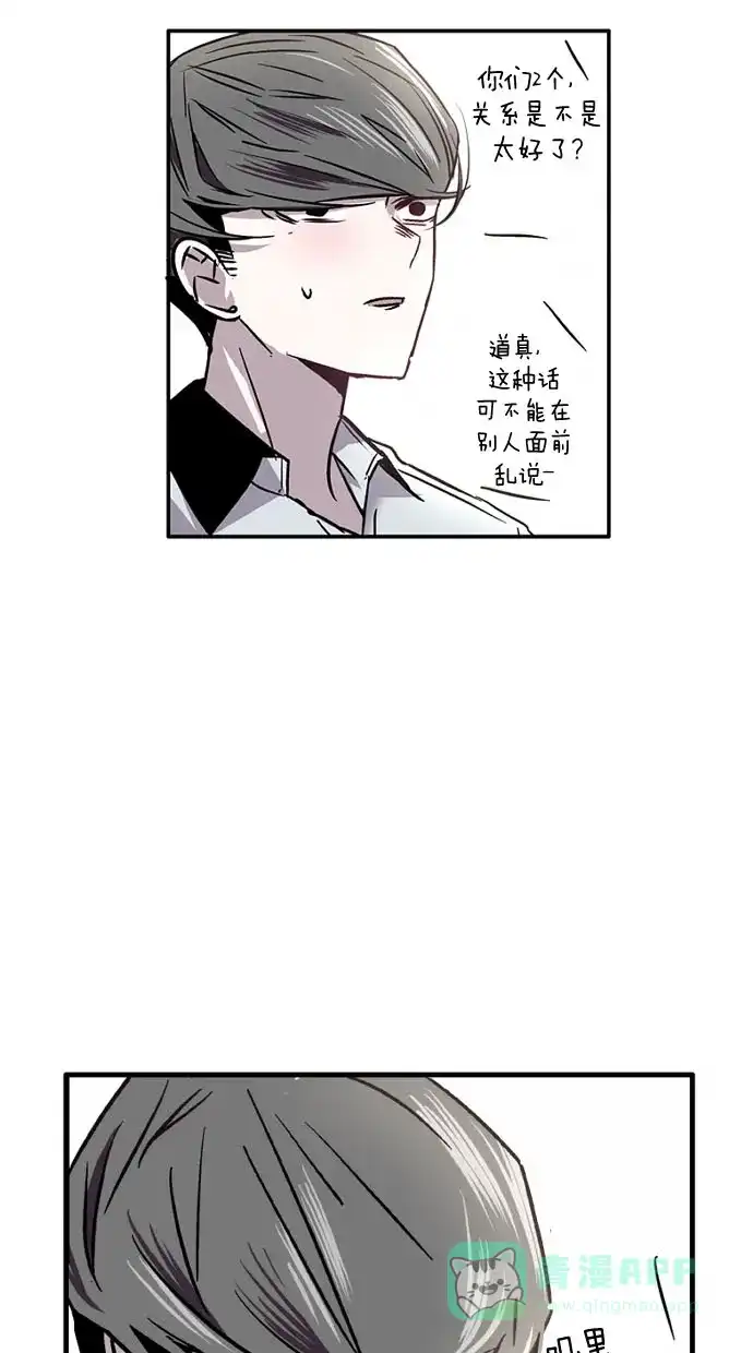 《娜罗的名单》第10话 第36页