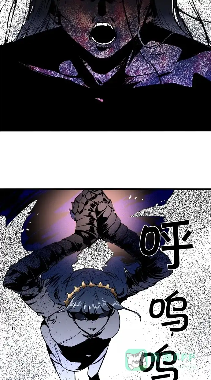 《娜罗的名单》第100话 第29页