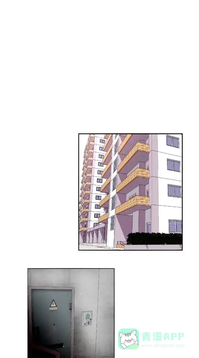 《娜罗的名单》第100话 第42页